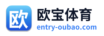 欧宝体育